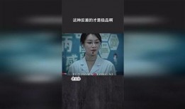 极品反差好安 哔哩哔哩,反差萌爆表！揭秘“极品反差好安”在哔哩哔哩的爆笑之旅