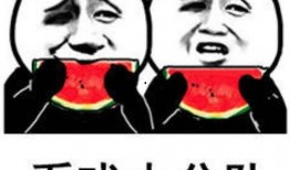 今日吃瓜完整版免费